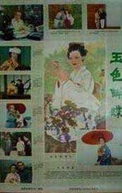 亚洲精品怡红院