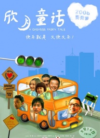 日本福利视频网站