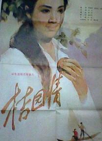 97狠狠干