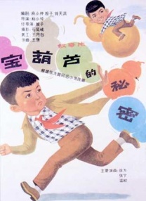 亚洲国产欧美精品一区二区三区