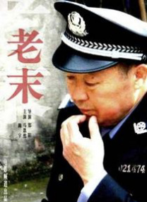 亚洲国产综合精品中文字幕