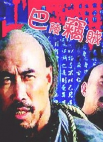 椎名空 电梯