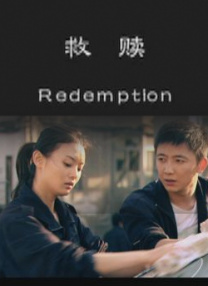国产成人99