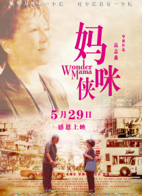91九色丨porny丨朋友