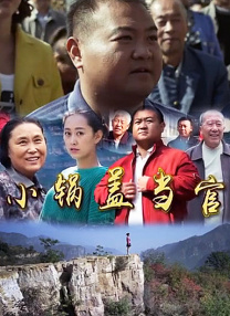 国产精品亚洲一区二区三区妖精
