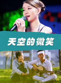 五月天欧美激情午夜情