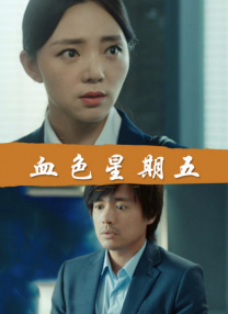 久热福利视频