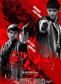 欧美一区=区