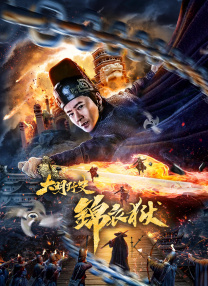 午夜在线免费观看