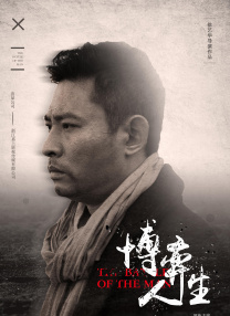 雷电将军的俘虏生活
