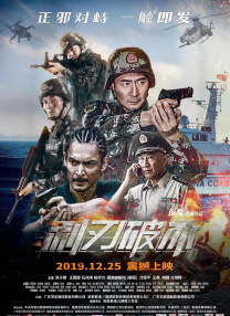 欧美亚洲国产一区二区三区