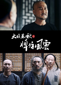 中文伦乱