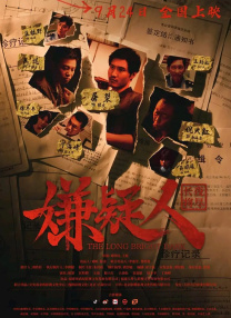 亚洲电影在线播放