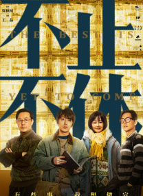 欧美在线中文字幕高清的