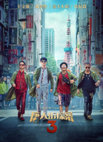 麻豆91精品国产蜜桃高清
