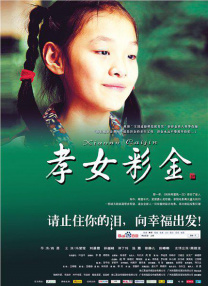 国产一区二区在线免费视频