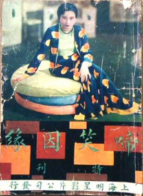 91久久综合亚洲鲁鲁五月天